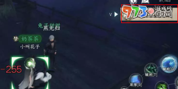 《逆水寒手游》霜刃一試任務攻略