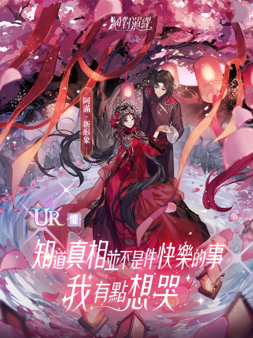 《絕對(duì)演繹》全新劇本【計(jì)程車司機(jī)】，送你去閻王冥府投胎去！