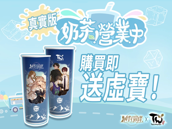 《絕對(duì)演繹》全新劇本【計(jì)程車司機(jī)】，送你去閻王冥府投胎去！
