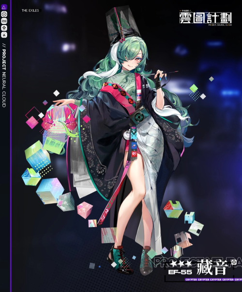 《云圖計劃》全新人形「藏音」及專屬關(guān)卡同步開啟 「戰(zhàn)意系列」心智投影走訪沙場