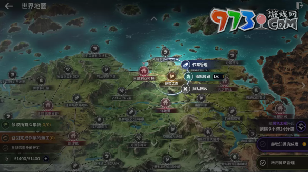 《黑色沙漠 MOBILE》全新「據(jù)點管理」與「生活制作」系統(tǒng)登場 大幅提升生活便利性