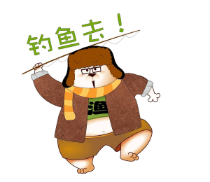 賀強(qiáng)釣魚(yú)至今未歸表情包分享