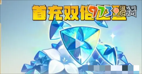 《原神》三周年活動內容介紹