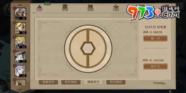 《時(shí)間之鑰》游戲攻略大全