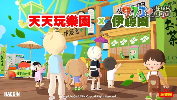 《天天玩樂園》進行秋季大型改版，追加甜甜蜜蜜的情侶系統(tǒng)
