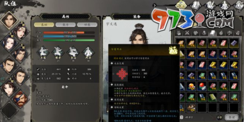 《逸劍風云決》即時戰(zhàn)斗切換方法