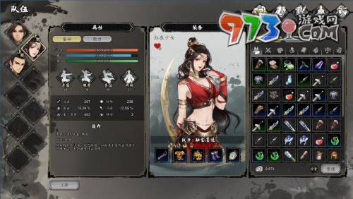 《逸劍風云決》即時戰(zhàn)斗切換方法