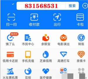 《支付寶》2023金秋消費(fèi)節(jié)紅包領(lǐng)取方法