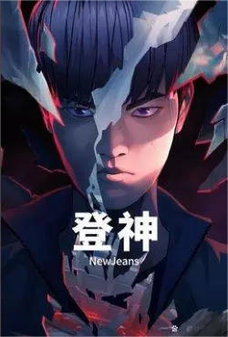 《英雄聯(lián)盟》S13主題曲登神上線時間