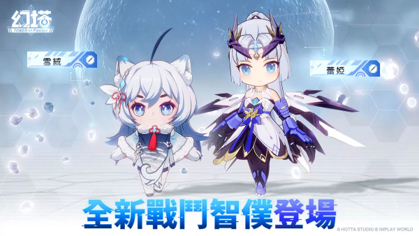《幻塔》將于10月24日迎來全新3.3版本「舞劍會(huì)冰塵」！同步解鎖冰霜之地-兌州