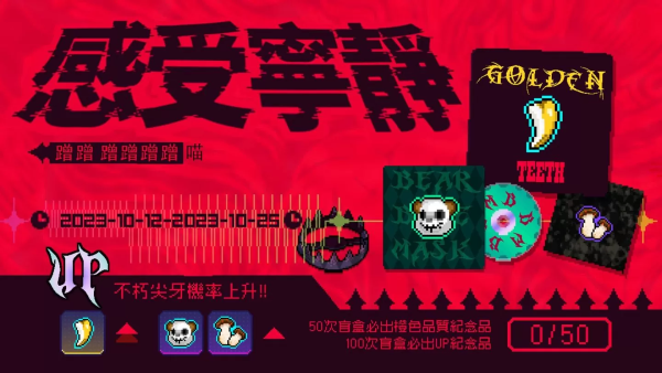 《霓虹深淵：無限》迎來首次版本更新，釋出全新角色與玩法