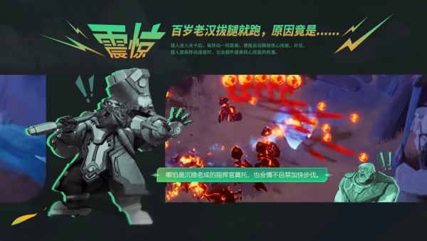 《火炬之光：無限》SS3季前賽今日上線，”獵神巡游“內(nèi)容全面揭曉