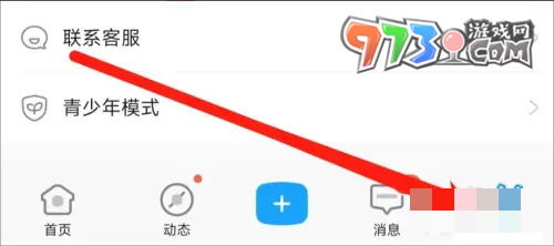 米哈游通行證安全設置方法