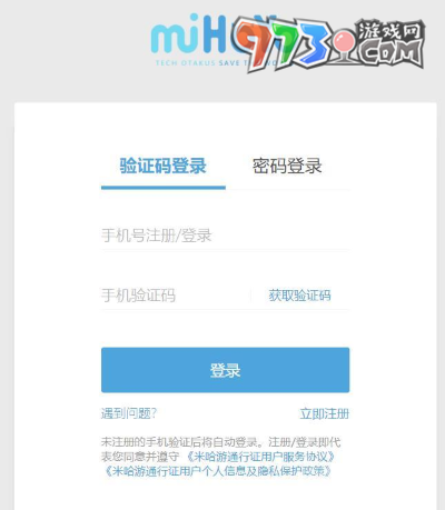 米哈游多賬號關聯(lián)功能介紹
