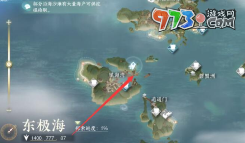 《逆水寒手游》率性而為任務攻略