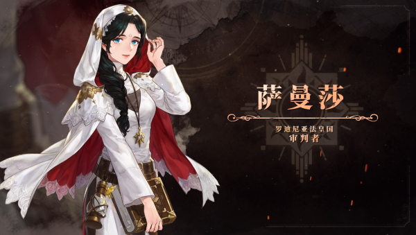 《鈴蘭之劍》新PV“光輝的使命”發(fā)布，來自法皇國的光輝修女登場！