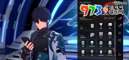 《崩壞星穹鐵道》2023年11月3日兌換碼領取