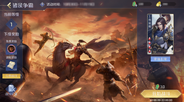 新賽季S43鴻鵠飛歌全系列活動(dòng)上線，壯志凌云再看《英雄殺》！