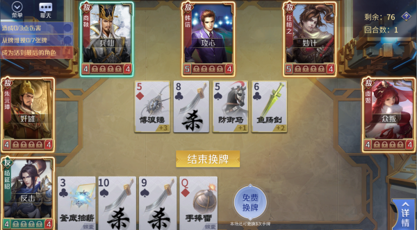 新賽季S43鴻鵠飛歌全系列活動(dòng)上線，壯志凌云再看《英雄殺》！