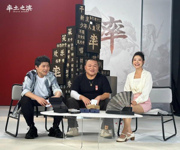 年度梗王集結(jié)，《率土之濱》“率斯卡”玩家歡樂趴玩轉(zhuǎn)真三國