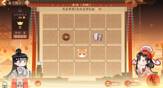 時(shí)維霜月，序?qū)倌呵?《忘川風(fēng)華錄》手游霜月槐市活動(dòng)開(kāi)啟！