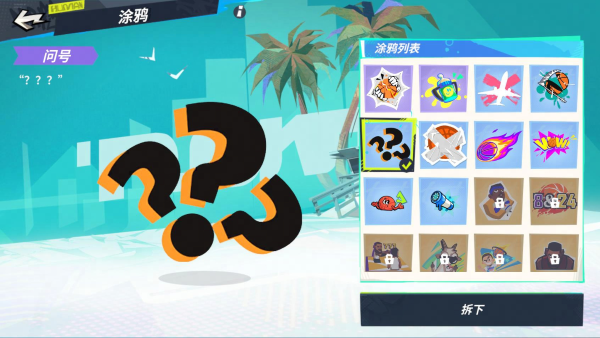 《全明星街球派對》新版本活動再升級，幸運折扣福利拉滿！