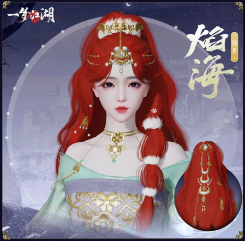 貓貓立大功！《一夢(mèng)江湖》寒衣節(jié)貓咪主題系列全外觀曝光