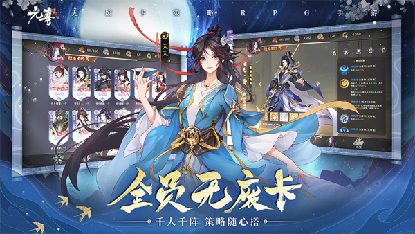 《元尊》手游公測，登錄就送500抽，還能看《元尊》番外