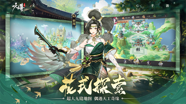 《元尊》手游公測，登錄就送500抽，還能看《元尊》番外