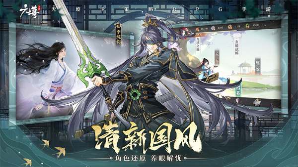 《元尊》手游公測，登錄就送500抽，還能看《元尊》番外