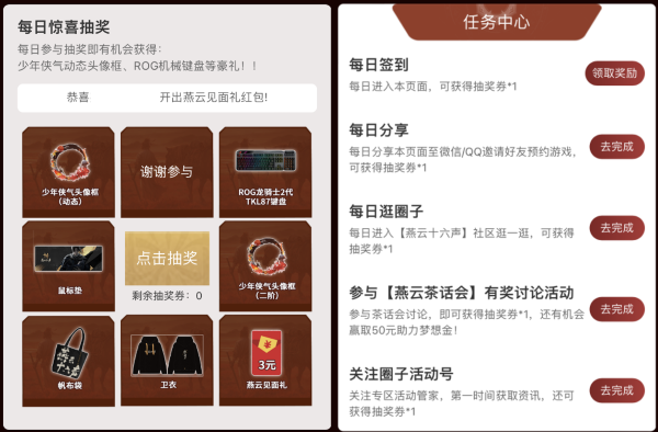 國產(chǎn)開放世界武俠游戲《燕云十六聲》明年上線，上網(wǎng)易大神解鎖海量預(yù)約福利