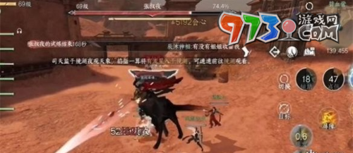 《逆水寒手游》讓我先來(lái)成就攻略