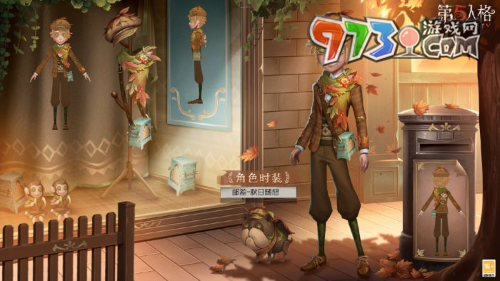 《第五人格》堅果硬幣獲取方法