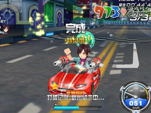 《QQ飛車》點券獲取方法