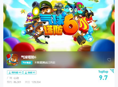 《氣球塔防6》參展2023核聚變成都站！親臨現(xiàn)場(chǎng)享受戳爆氣球的快感