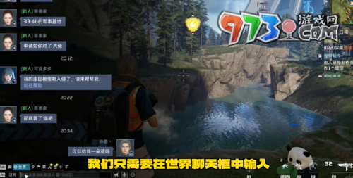 《星球：重啟》隱藏彩蛋介紹
