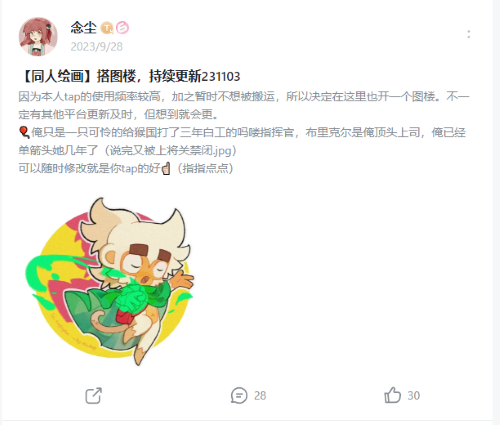 《氣球塔防6》手游發(fā)起「創(chuàng)作狂歡派對」！參與瓜分萬元現(xiàn)金、百份游戲