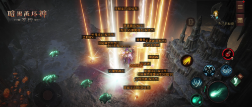 傳奇寶石雙倍！《暗黑破壞神：不朽》12月6日66雙倍節(jié)驚喜天降
