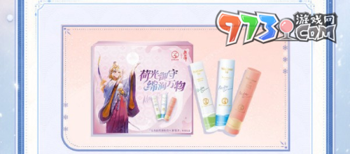 《陰陽(yáng)師》曼秀雷敦聯(lián)名禮包購(gòu)買方法