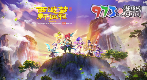 《夢幻西游》無底洞加點(diǎn)推薦