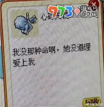 《抖音》皮卡堂文學梗的意思介紹