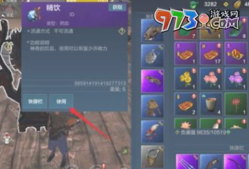 《妄想山?！泛绞@取方法