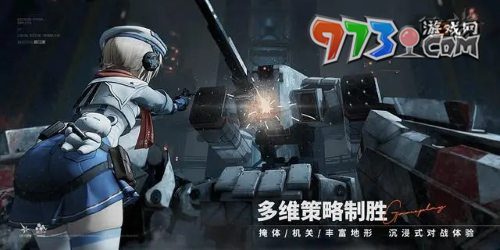 《少女前線2：追放》游戲預(yù)約獎(jiǎng)勵(lì)介紹