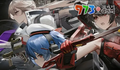 《少女前線2：追放》兌換碼使用方法