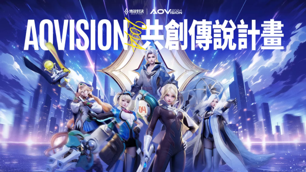 泰國勁旅Talon勇奪AIC2023冠軍！Garena 公開《傳說對(duì)決》2024未來展望