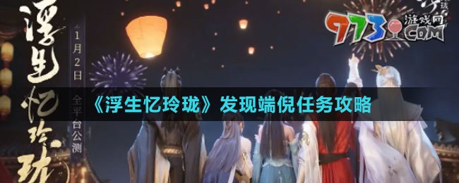 《沖呀！餅干人：王國》公會退出方法