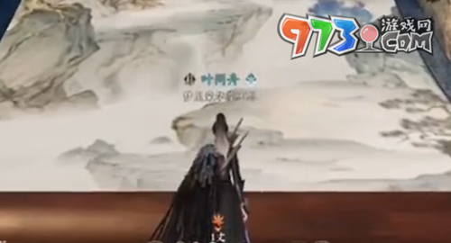 《逆水寒手游》鏡海藏幻奇遇攻略