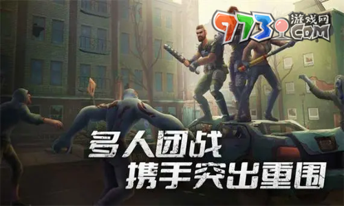 《黎明重生》預(yù)約獎勵介紹