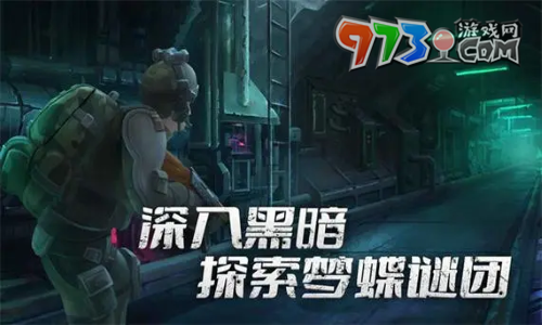 《黎明重生》預(yù)約獎勵介紹