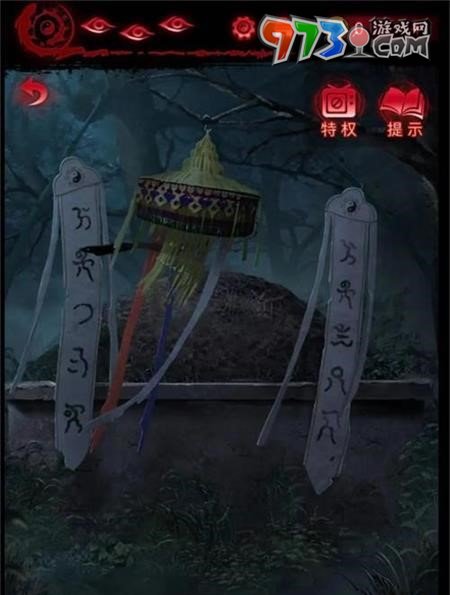 《紙嫁衣6》無(wú)間夢(mèng)境千秋魘第二章攻略詳解